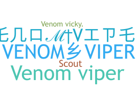 별명 - venomviper
