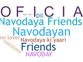 별명 - Navodaya