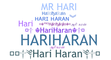 별명 - Hariharan