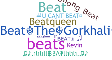 별명 - beat