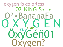 별명 - oxygen