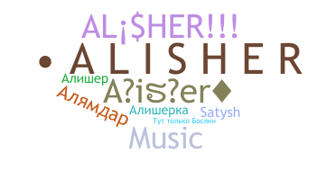 별명 - Alisher