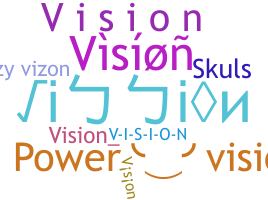 별명 - Vision