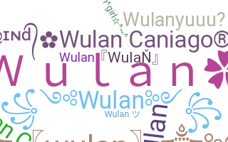 별명 - Wulan