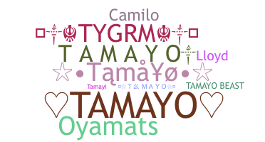 별명 - Tamayo