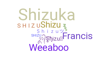 별명 - shizu