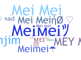 별명 - Meimei