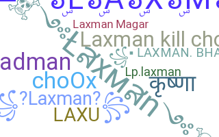 별명 - Laxman