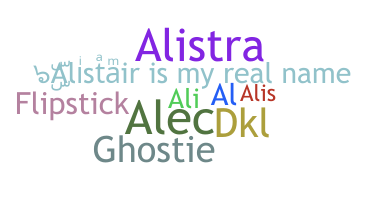 별명 - Alistair