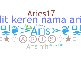 별명 - Aris
