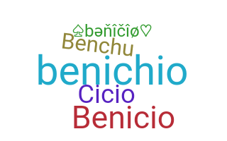 별명 - Benicio