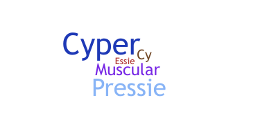 별명 - Cypress