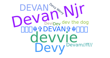 별명 - Devan