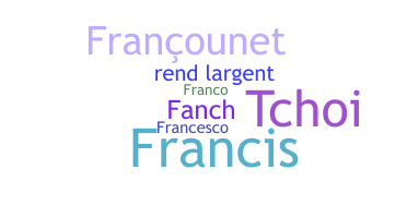 별명 - Francois