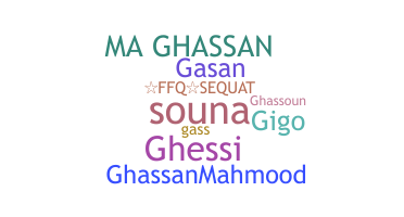 별명 - Ghassan