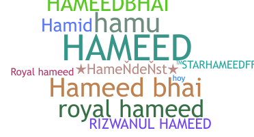 별명 - Hameed