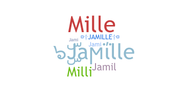 별명 - Jamille