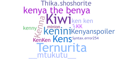 별명 - Kenya
