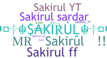 별명 - Sakirul