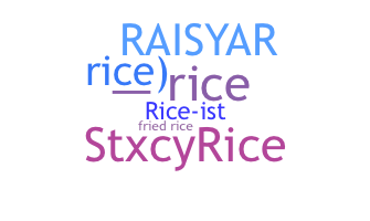 별명 - Rice