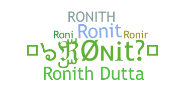 별명 - Ronith