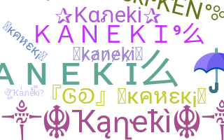 별명 - Kaneki