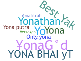 별명 - Yona