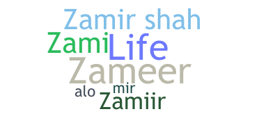별명 - Zamir