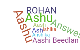 별명 - Aashi