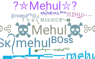별명 - Mehul