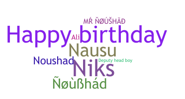 별명 - Naushad