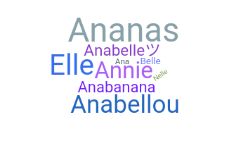 별명 - Anabelle