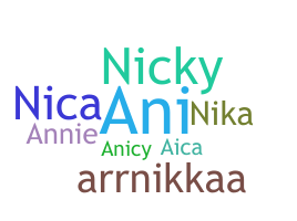 별명 - Anica