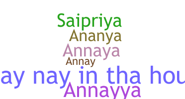 별명 - Annaya