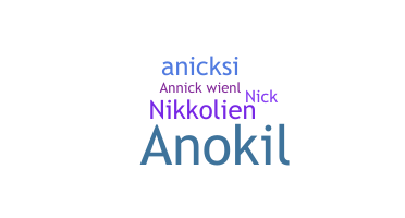 별명 - Annick