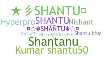 별명 - Shantu
