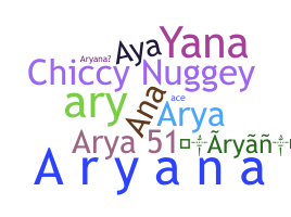 별명 - Aryana