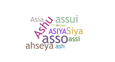 별명 - Asiya