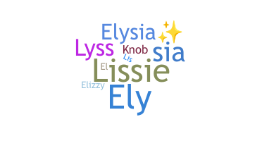 별명 - Elysia