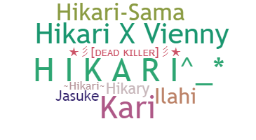 별명 - Hikari