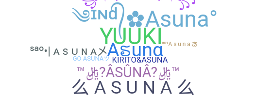 별명 - Asuna