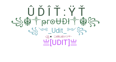 별명 - Udit