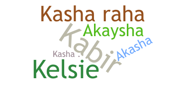 별명 - Kasha