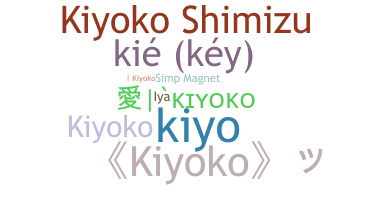 별명 - Kiyoko