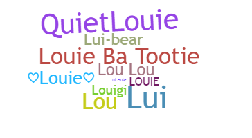 별명 - Louie