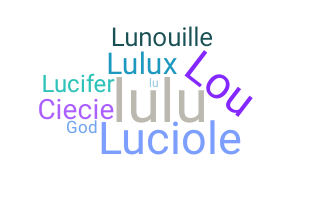 별명 - Lucie