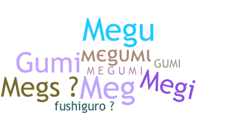 별명 - Megumi
