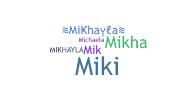 별명 - Mikhayla