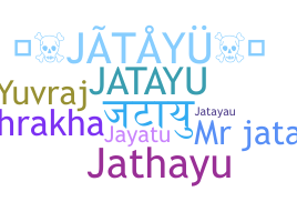 별명 - Jatayu