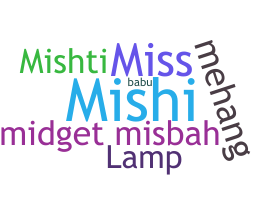 별명 - Misbah